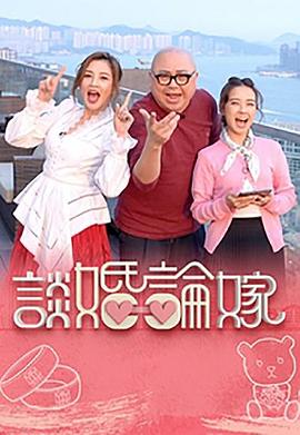 《权利的游戏第八季》电视剧高清全集