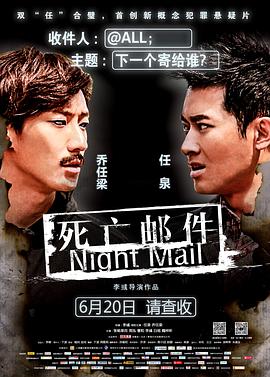 《石狮往事之掷茭情缘》电影高清完整版