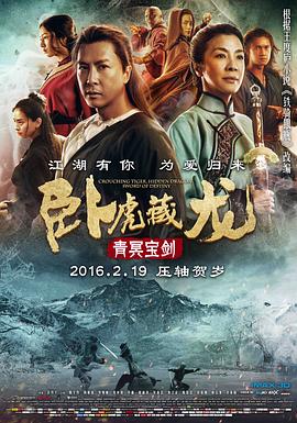 《渎职老公粤语》电视剧高清全集