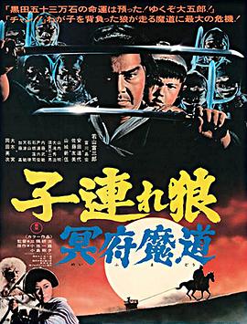 《国王理查德》电影高清完整版