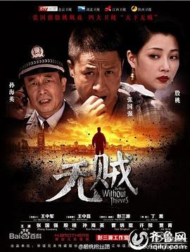 《关于一个男孩》电影高清完整版