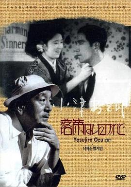 《关于一个男孩》电影高清完整版