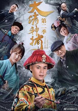 《探险活宝第三季》动漫高清全集