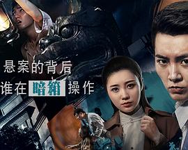 《行运一条龙》电影高清完整版