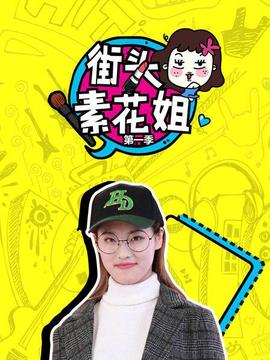《警之光第三季》电视剧高清全集