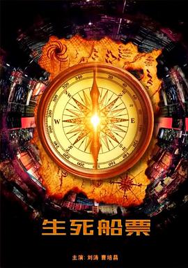 《魔法光源股份有限公司》动漫高清全集