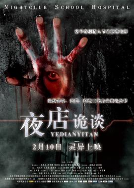 《黄金劫案第二季》电视剧高清全集