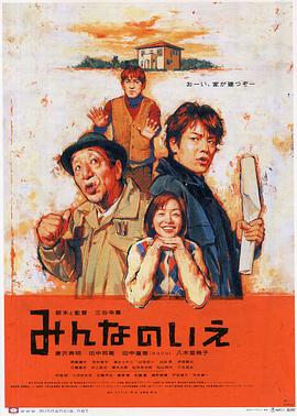 《丧尸不要停》电影高清完整版