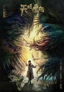 《伽马3号世界大作战》电影高清完整版