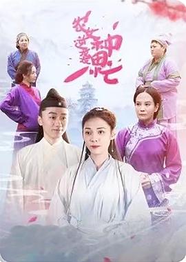 《特利迦奥特曼 Episode Z》电影高清完整版