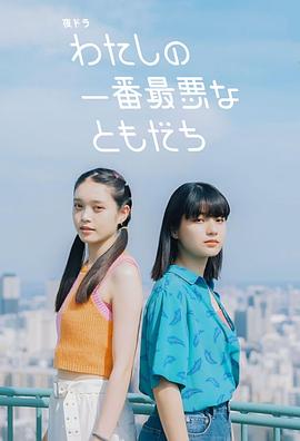 《正义》电影高清完整版