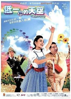 《之后2019》电影高清完整版