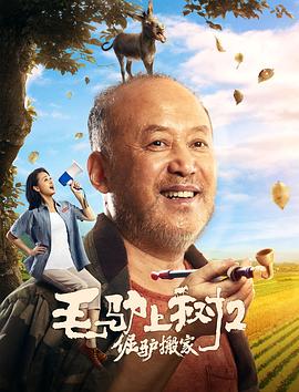 《情迷维纳斯》电影高清完整版
