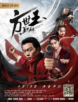 《情迷维纳斯》电影高清完整版