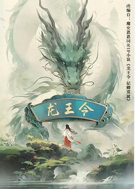 《我被沐总宠哭了》电视剧高清全集