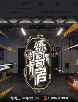 《我被沐总宠哭了》电视剧高清全集