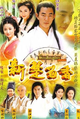 《嗜血灰熊》电影高清完整版