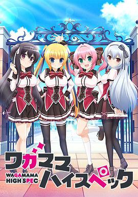 《重阳美妙游2022》综艺高清完整版
