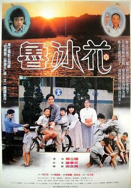 《天穆》电影高清完整版