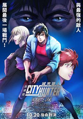 《女警爱作战粤语》电视剧高清全集