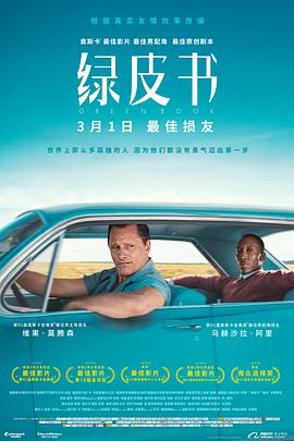 《女警爱作战粤语》电视剧高清全集
