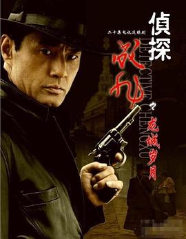 《温蒂妮》电影高清完整版