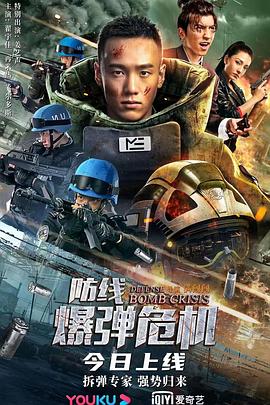《留下他打老蒋》电影高清完整版