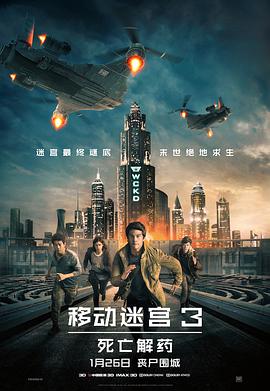 《留下他打老蒋》电影高清完整版