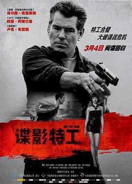 《死刑1976》电影高清完整版