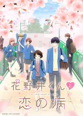 《空中救援【影视说明】》电影高清完整版