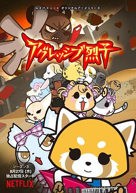 《绝地反击》电视剧高清全集