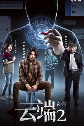 《你好，树公主》电影高清完整版