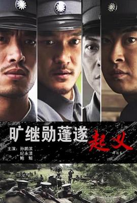 《伊凡王子与百变公主》动漫高清全集