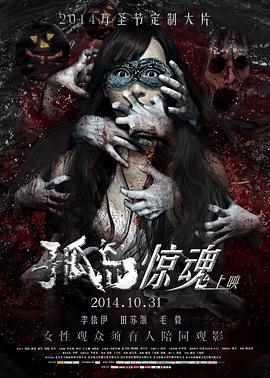 《归途望乡》电影高清完整版
