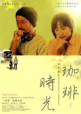 《归途望乡》电影高清完整版