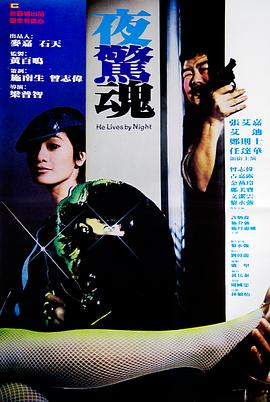 《绝命圣诞夜》电影高清完整版