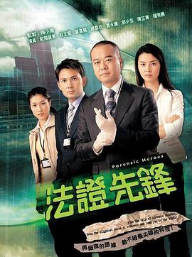 《狮子护卫队第二季》动漫高清全集