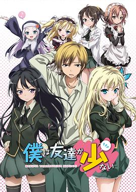《九爷伏魔》电影高清完整版