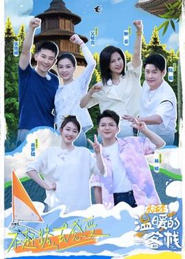 《赐予护君女神的祝愿》动漫高清全集