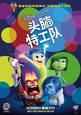《他们的澳洲驾期》综艺高清完整版