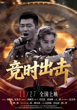 《冥河》电视剧高清全集