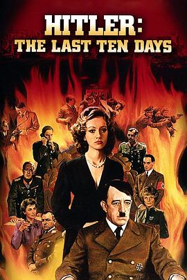 《不进花瓶的洋甘菊》电视剧高清全集