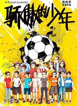 《水》电影高清完整版