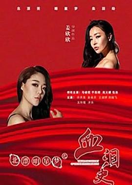 《我国维和举动》电影高清完整版