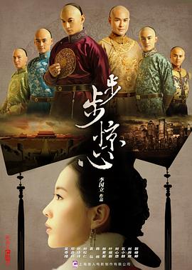 《走失2024》电影高清完整版