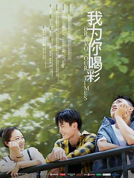 《生死劫【影视说明】》电影高清完整版