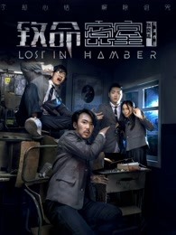 《十分情网》电视剧高清全集