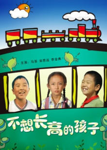 《回忆U盘》动漫高清全集