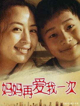 《是非魔女库伊拉》电影高清完整版