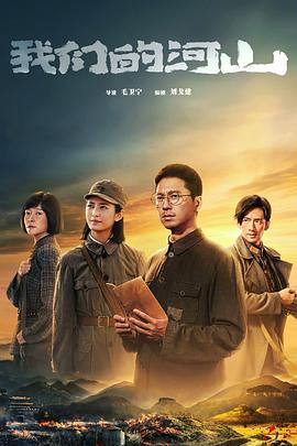 《随着我的节奏舞动》电影高清完整版